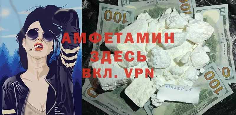 Амфетамин VHQ  Гагарин 