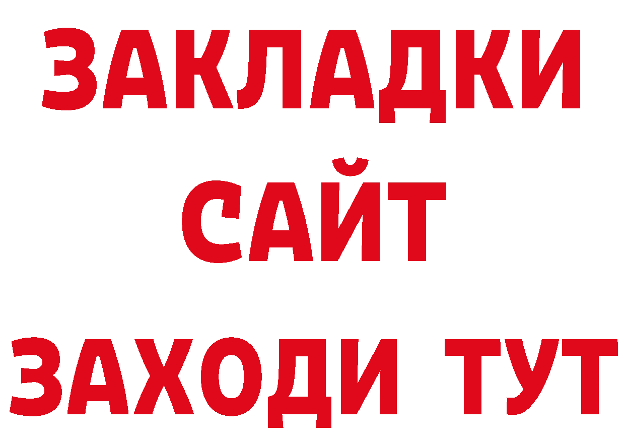 Где можно купить наркотики? нарко площадка как зайти Гагарин